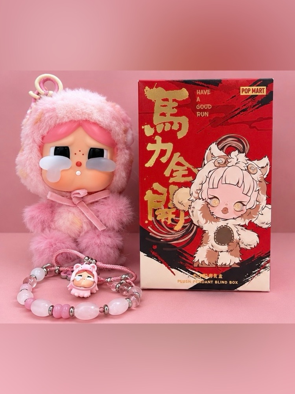POP MART Have a Good Run Series-Plush Pendant BNIB and Bracelet- Cry Baby Sweet